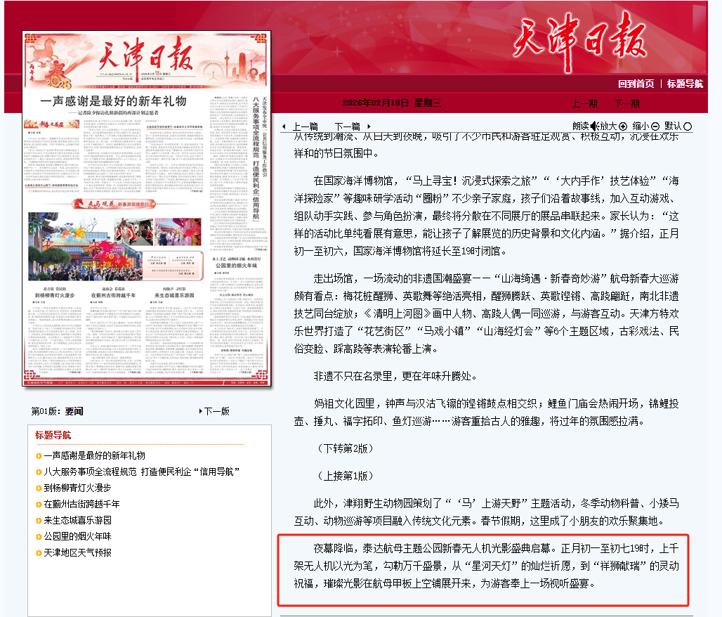 圖片6.png